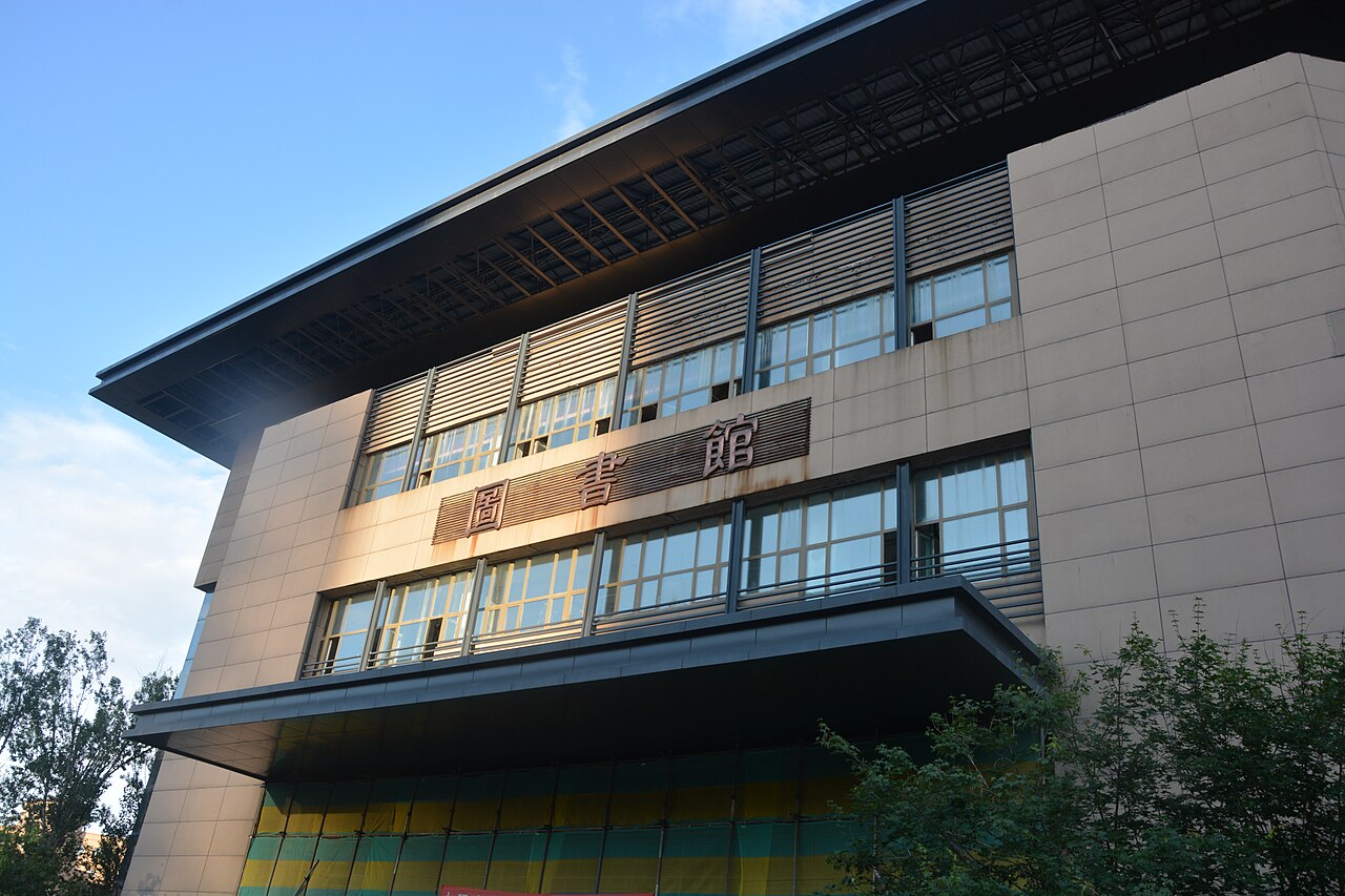 Harbin Institute of Technology campus