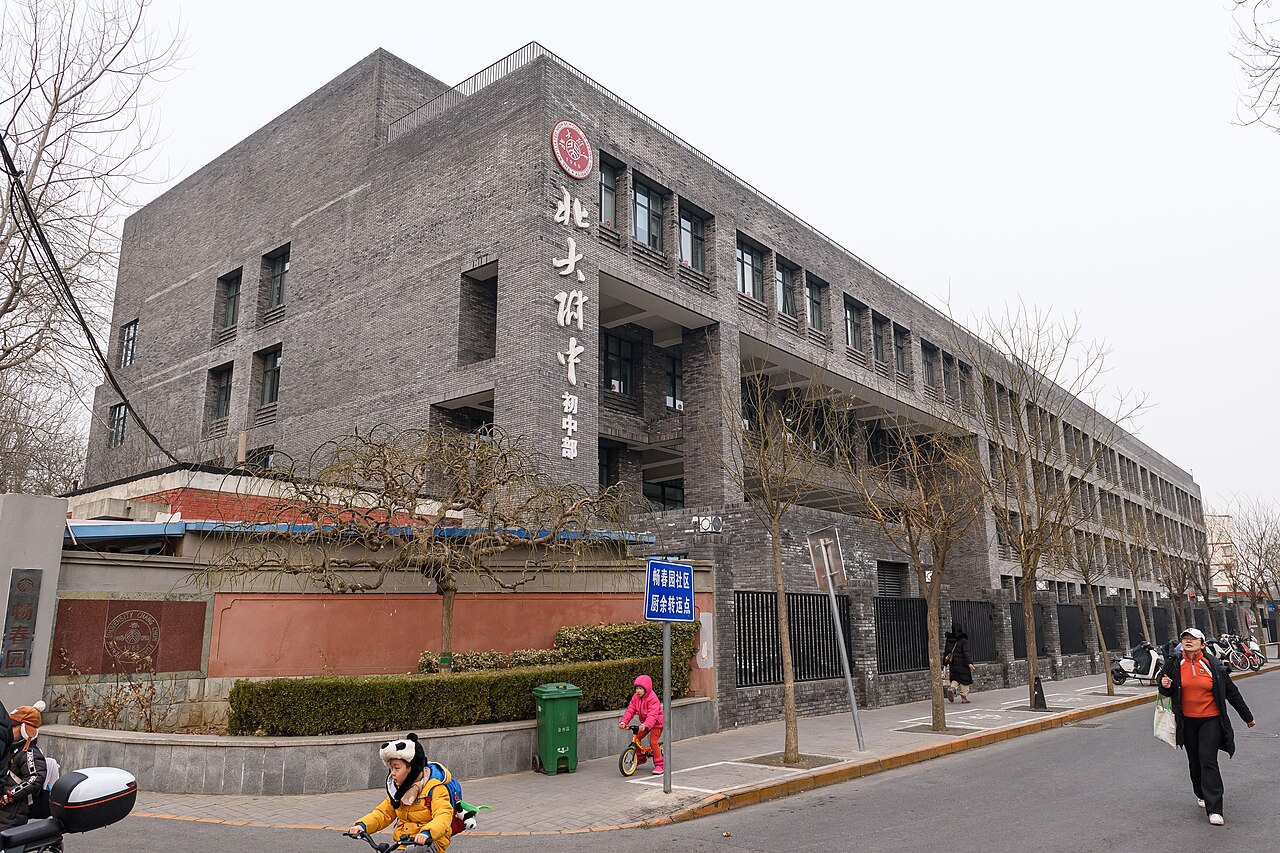 Peking University campus