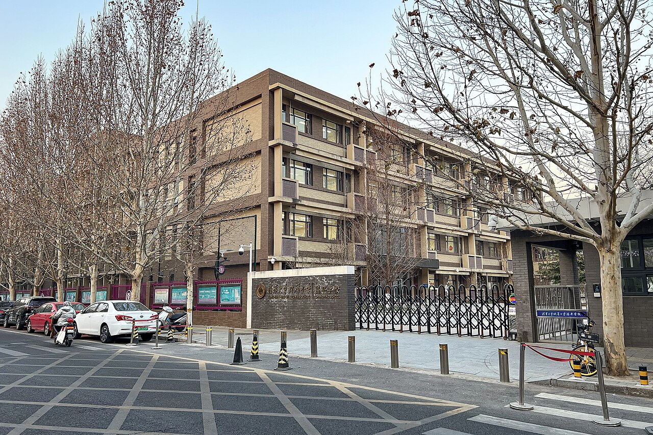 Tsinghua University campus